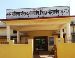 गरियाबंद ताजा खबर