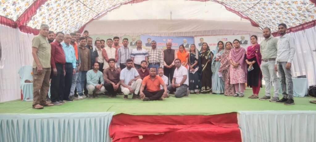 छत्तीसगढ़ विद्युत वितरण कंपनी