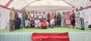 छत्तीसगढ़ विद्युत वितरण कंपनी