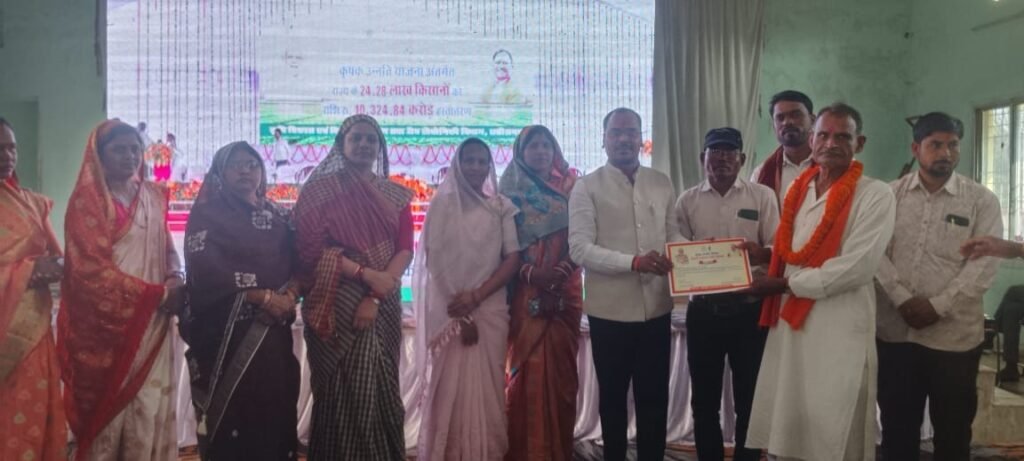 छुरा किसान सम्मेलन