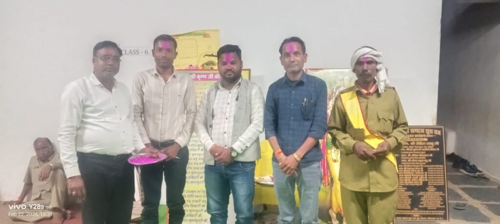 ठेठवार यादव समाज छुरा राज