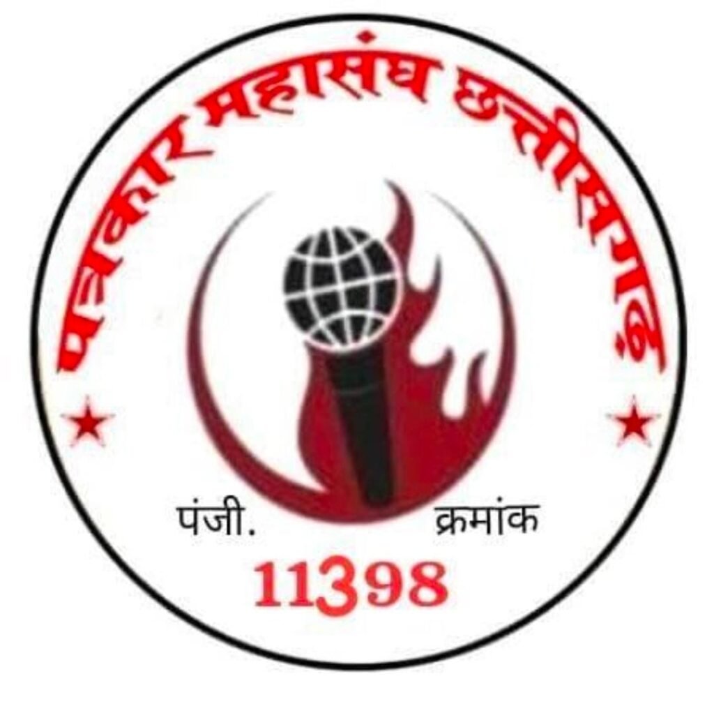 प्रदेश कार्यसमिति की बैठक में लिए गए महत्वपूर्ण निर्णय, संगठन विस्तार व सदस्यता अभियान पर जोर प्रदेश कार्यसमिति बैठक