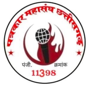 प्रदेश कार्यसमिति बैठक