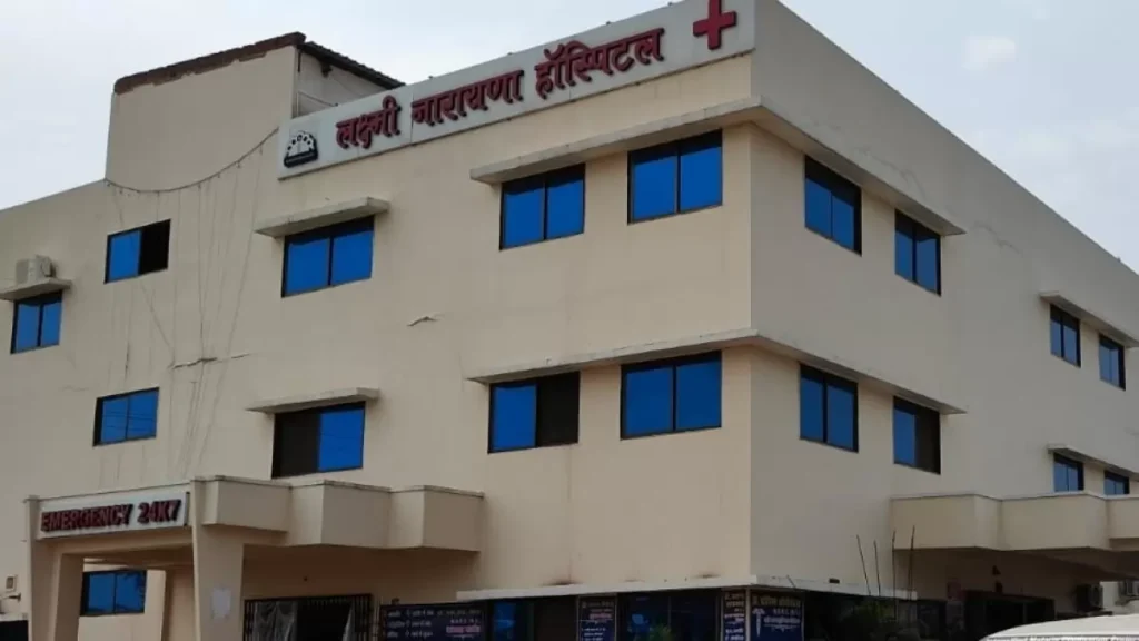 लक्ष्मीनारायण अस्पताल छुरा