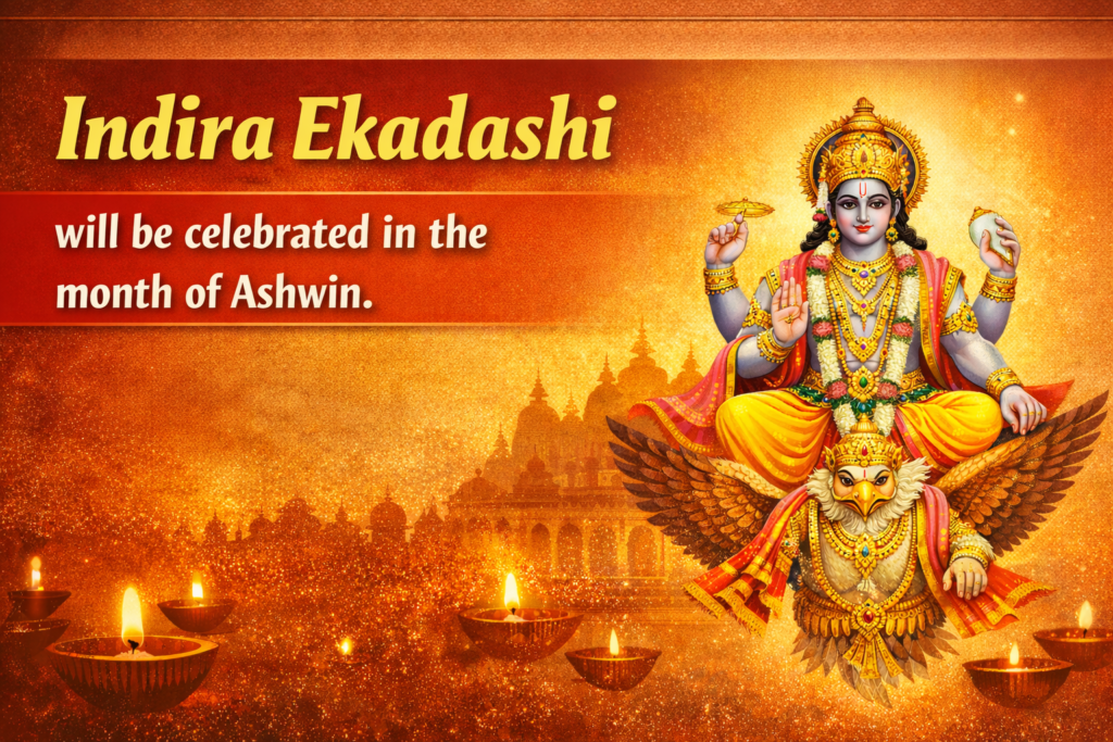 Indira Ekadashi 2026 : आश्विन माह में इंदिरा एकादशी का विशेष महत्व, मनोकामना पूर्ति का दिन
