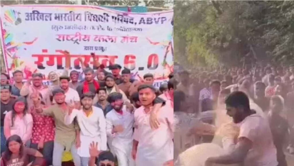 Guru Ghasidas University Student Clash : GGU में होली का खूनी रंग स्टेज पर चढ़ने को लेकर छात्रों में चले लात-घूंसे, VIDEO वायरल Guru Ghasidas University Student Clash