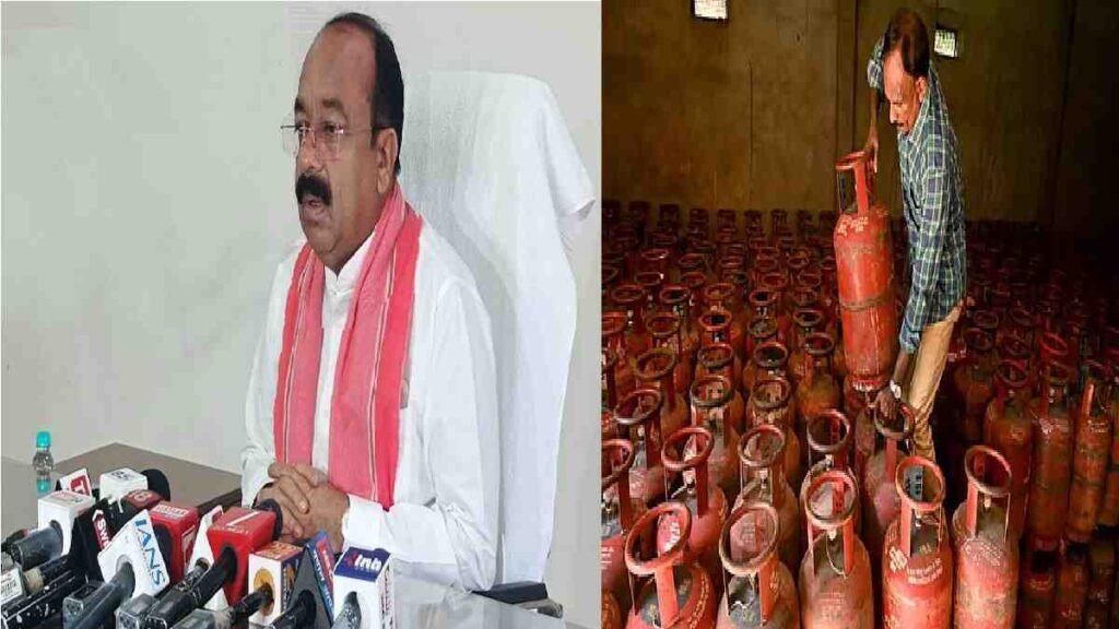 Chhattisgarh Gas Cylinder Shortage