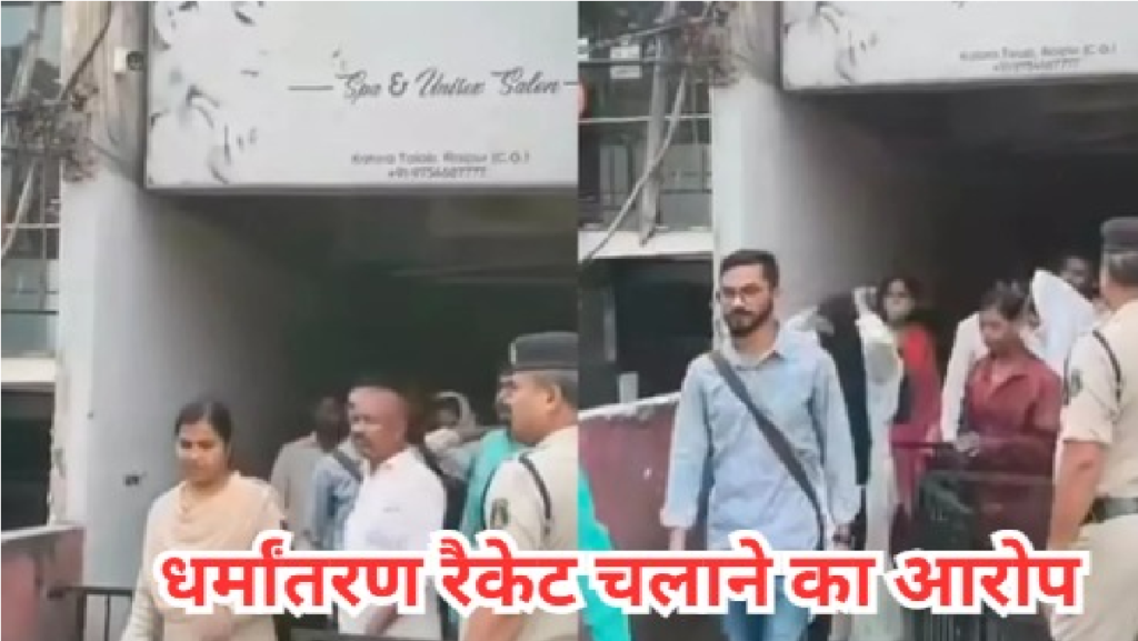 CG Breaking News : चौपाटी के पास कॉम्प्लेक्स में पुलिस की रेड, 4 आरोपी सलाखों के पीछे CG Breaking News