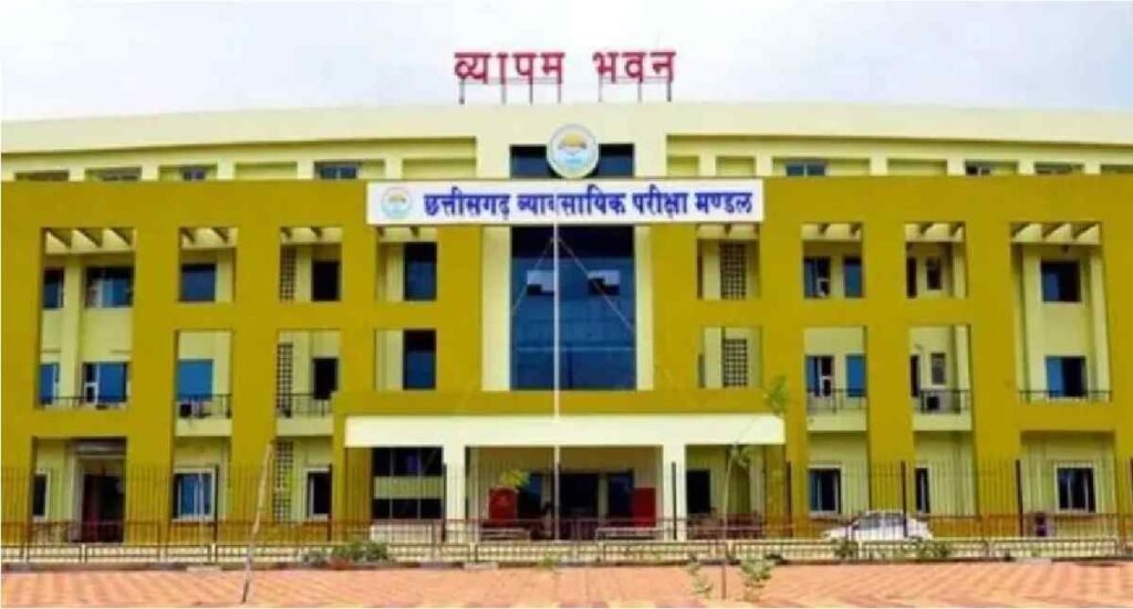 CG Excise Constable Result 2025 : इंतजार खत्म! आबकारी आरक्षक के 200 पदों पर चयन सूची आउट, CG Vyapam ने घोषित किए नतीजे CG Excise Constable Result 2025