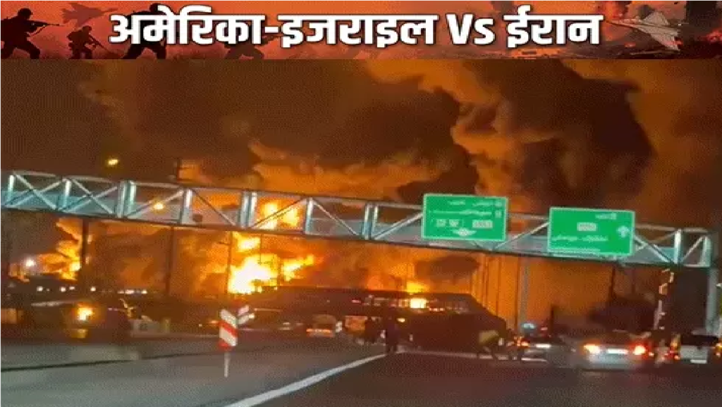 Israel Iran War Update