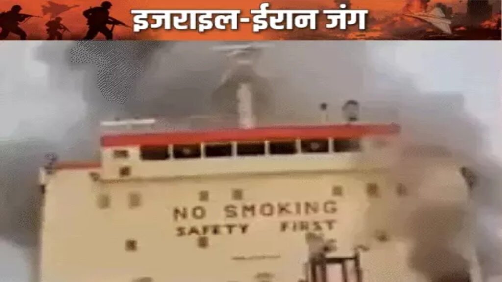 The Sound of World War : ईरान ने बंद की होर्मुज जलसंधि; जहाजों को फूंकने की धमकी, भारत समेत दुनिया पर तेल संकट गहराया