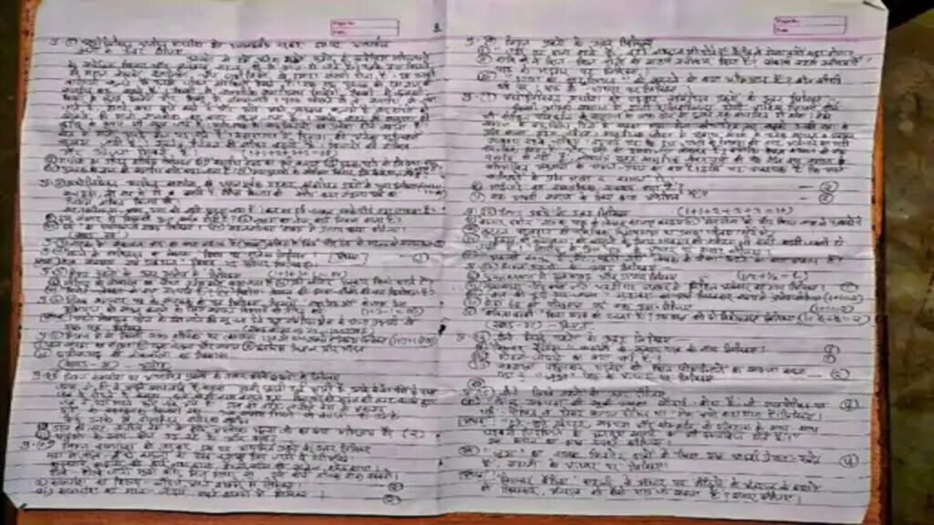 CG NEWS : CG बोर्ड 12वीं हिंदी पेपर लीक का दावा’ सोशल मीडिया पर वायरल हुए 15 सवाल, साइबर सेल में FIR दर्ज