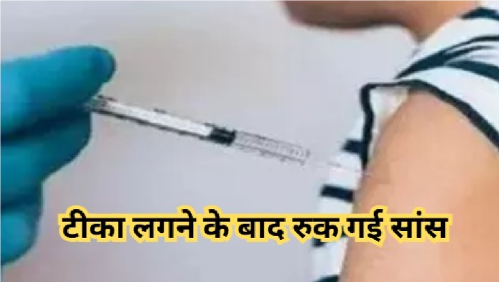 CG Breaking News : पुलिसकर्मी के बेटे की मौत से मचा कोहराम; सामुदायिक स्वास्थ्य केंद्र पर लापरवाही का आरोप CG Breaking News