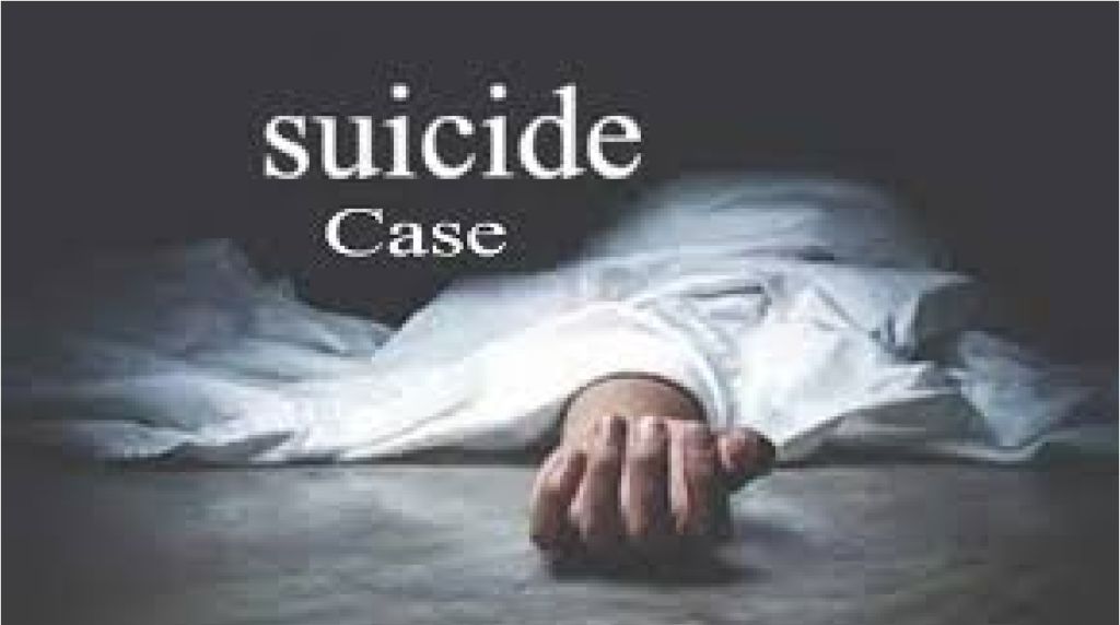 Suicide Case