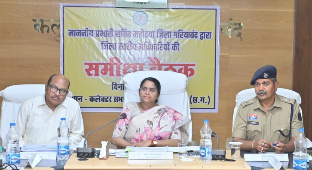 प्रभारी सचिव आर संगीता