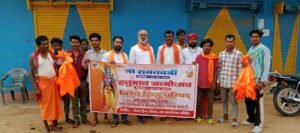 राम नवमी