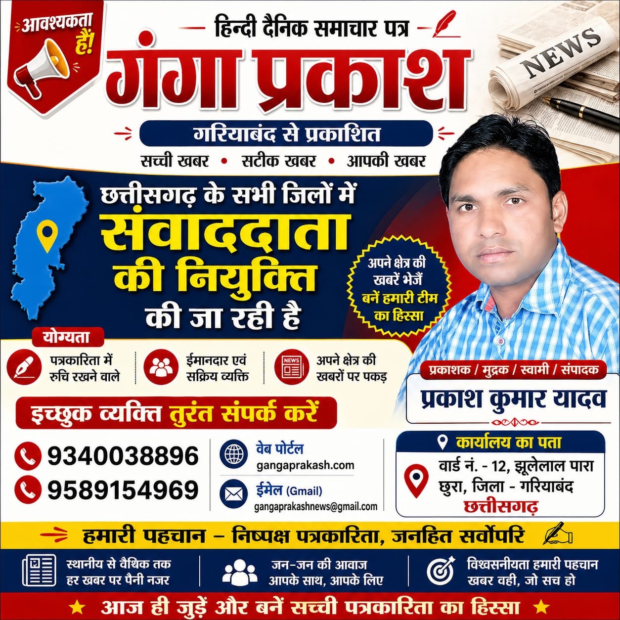 IMG-20260427-WA0017