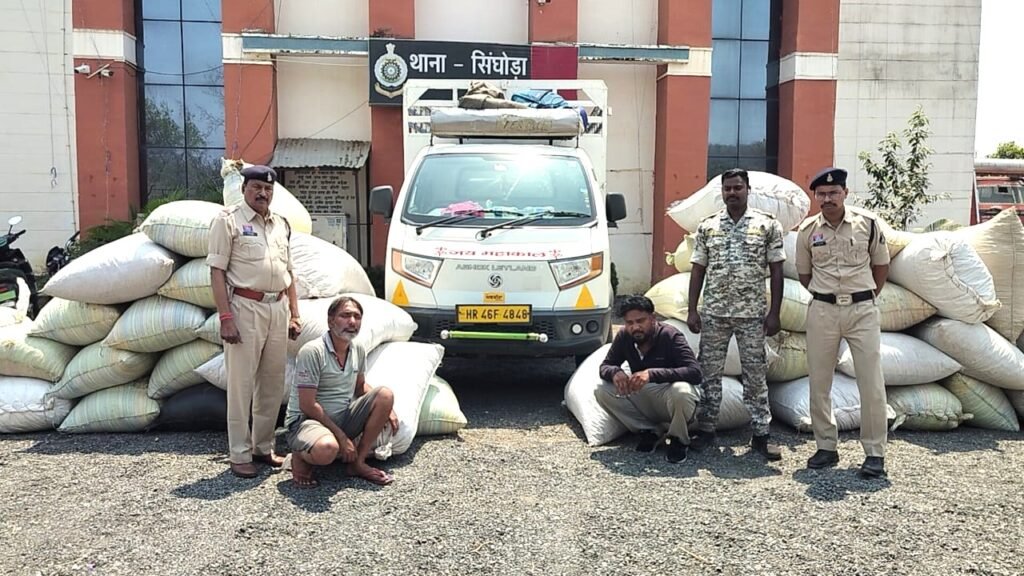 अफीम पोस्त डोडा तस्करी