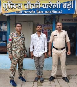 करेलीबड़ी पुलिस कार्रवाई