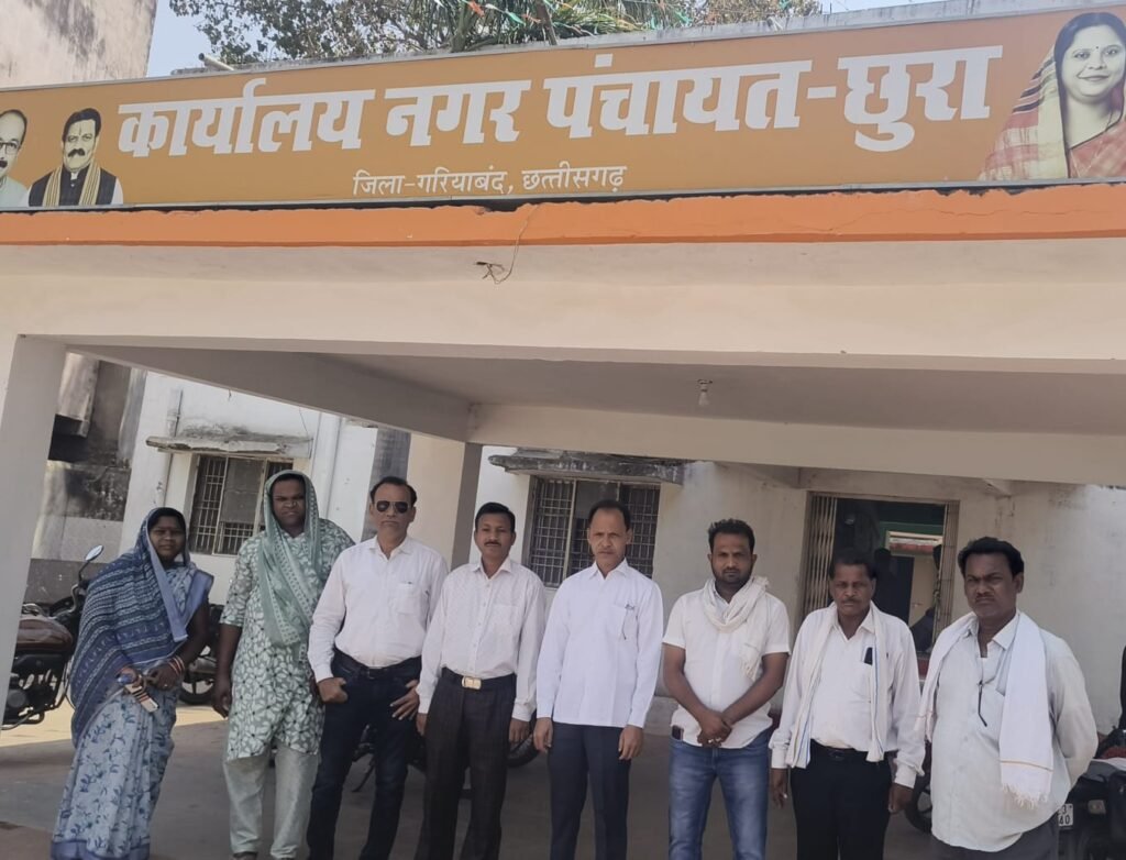 छुरा नगर पंचायत खबर