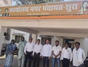 छुरा नगर पंचायत खबर