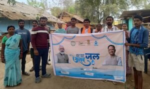 जल जीवन मिशन छत्तीसगढ़