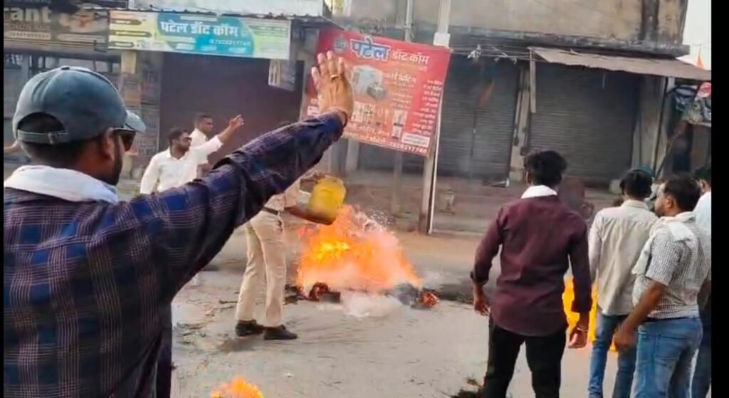 पीएम पुतला दहन खबर,