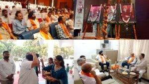 प्रिय केलकर जी कार्यक्रम