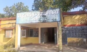 राजस्व विभाग विवाद छुरा