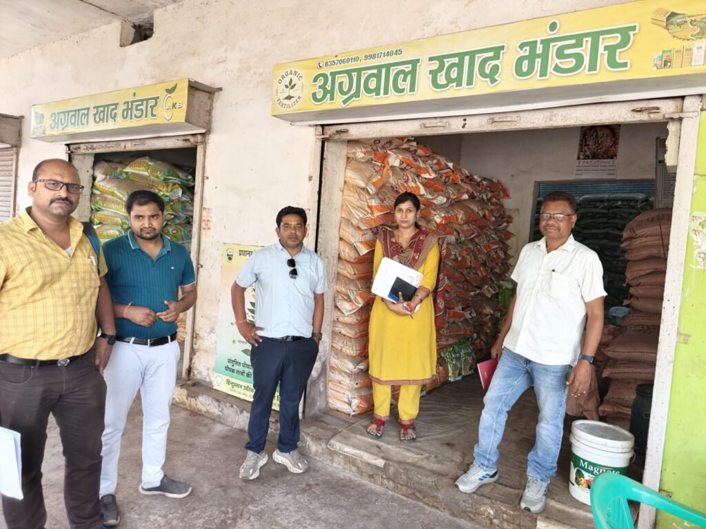 रायगढ़ कृषि विभाग कार्रवाई