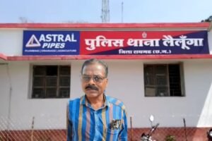 लैलूंगा चोरी मामला