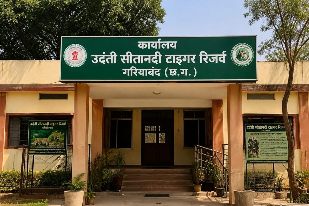 उदंती सीतानदी टाइगर रिजर्व, गरियाबंद समाचार