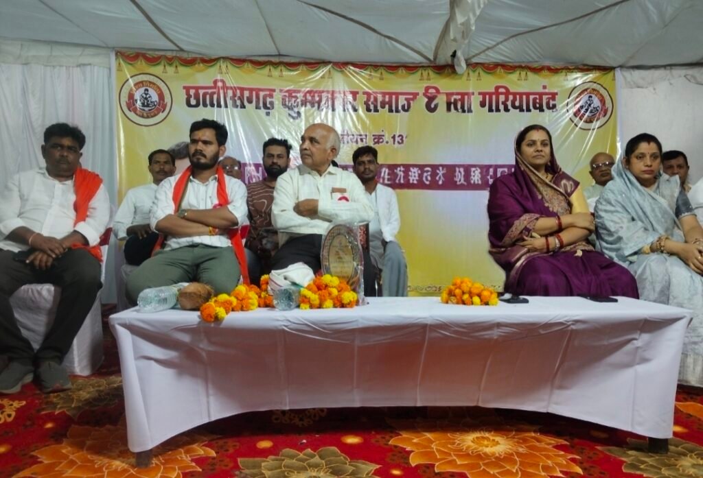 कुंभकार समाज वार्षिक उत्सव
