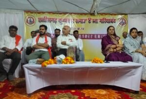 कुंभकार समाज वार्षिक उत्सव