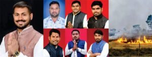 खेतों में आगजनी,