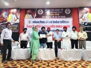 छत्तीसगढ़ सिख ऑफिसर्स वेलफेयर