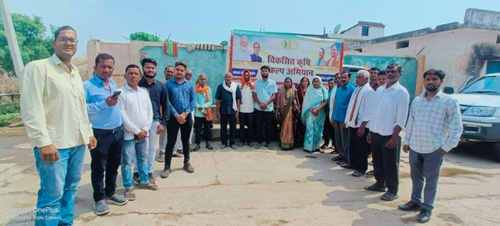 विकसित कृषि संकल्प अभियान