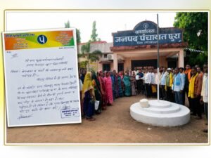 विजयपुर जल संकट