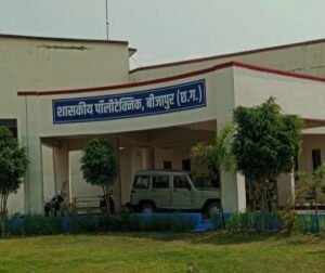 शासकीय पॉलीटेक्निक बीजापुर,