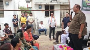 कांग्रेस जनसंवाद