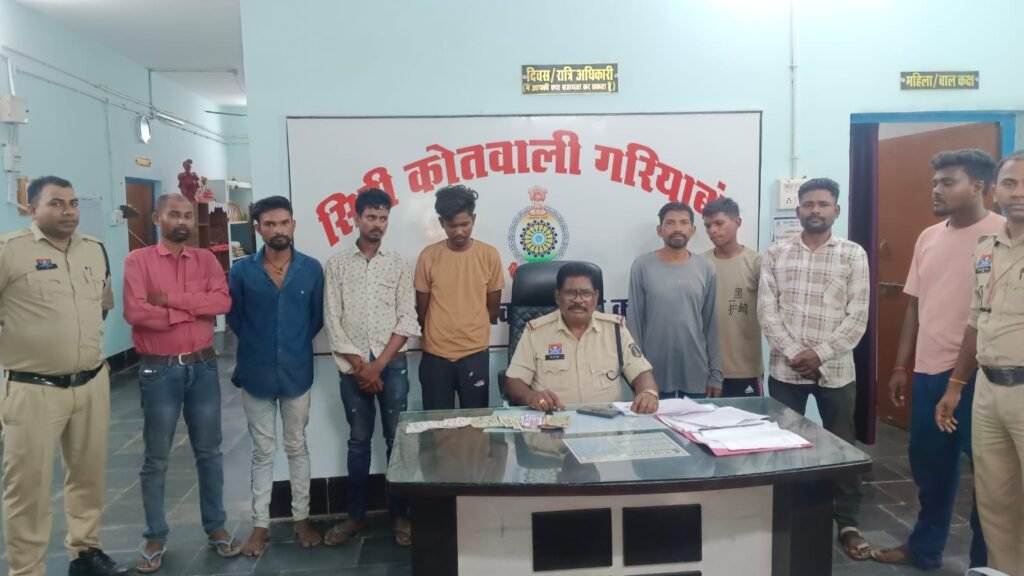 छत्तीसगढ़ जुआ अधिनियम