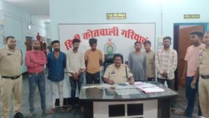 छत्तीसगढ़ जुआ अधिनियम