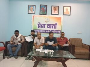 परीक्षा घोटाला