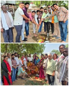 भूमि पूजन कार्यक्रम