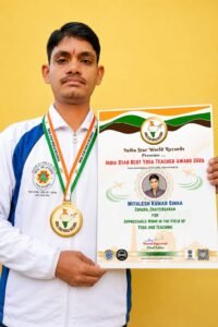 योगाचार्य मिथलेश कुमार सिन्हा