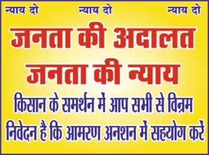 वन विभाग कर्मचारी