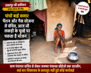 विशेष पिछड़ी जनजाति