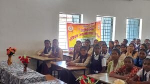 स्कूल जागरूकता कार्यक्रम