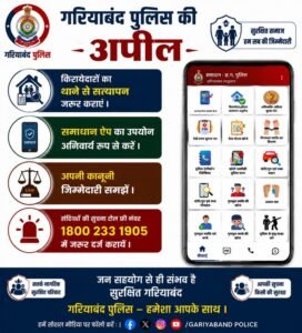 किरायेदार वेरिफिकेशन