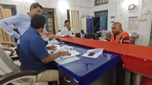 जमीन घोटाला,
